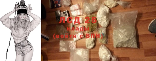 MDMA Premium VHQ Бородино