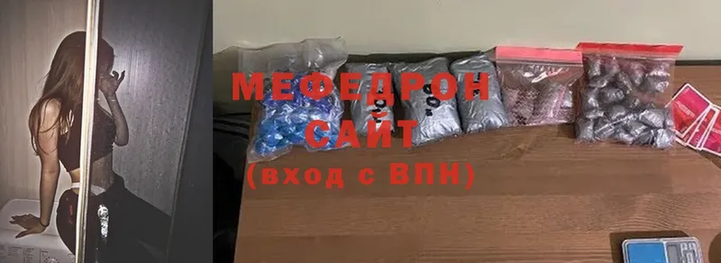 МЕФ VHQ  Новое Девяткино 